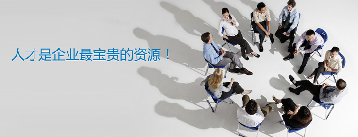 人才.jpg