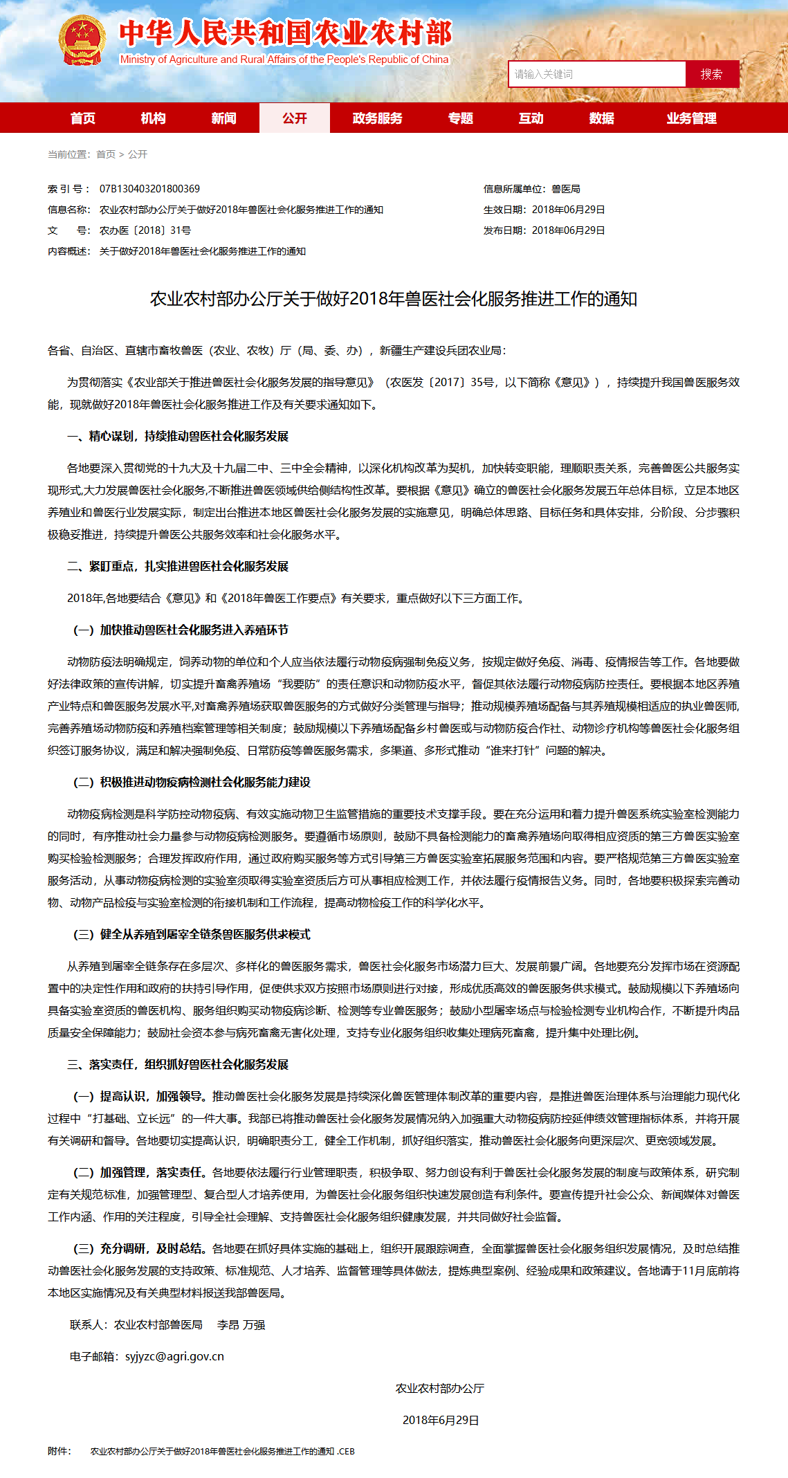 5b430ef280f98.png