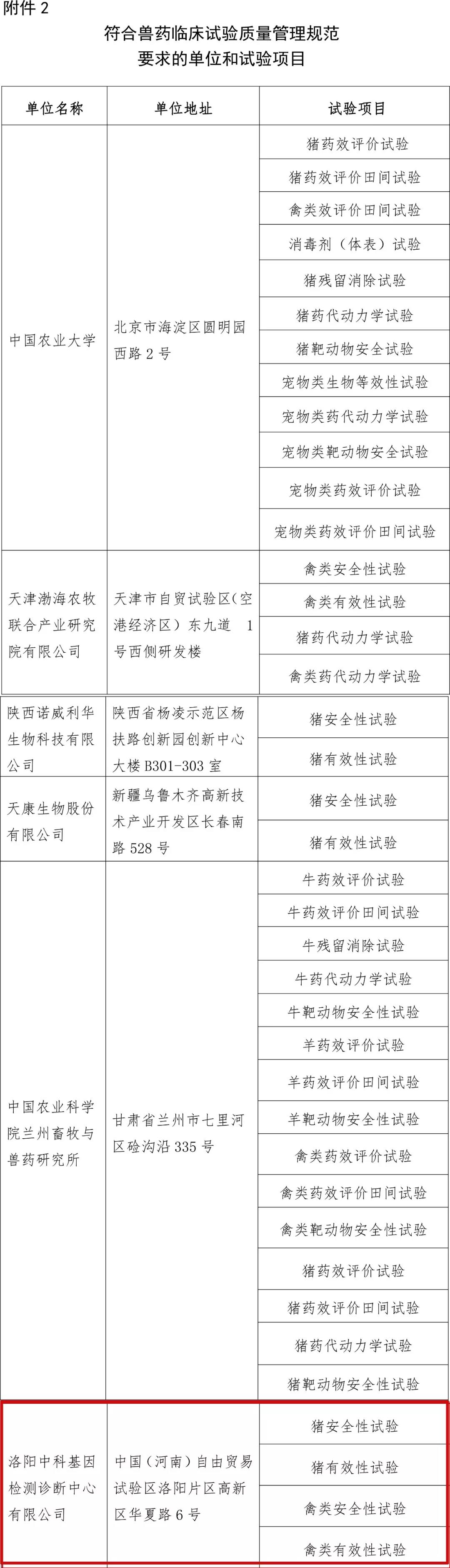 5c75f0d223394.jpg