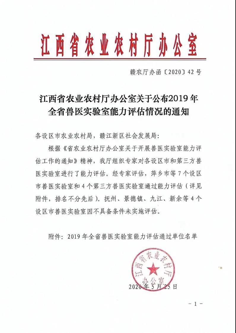 微信图片_20200528155443.jpg