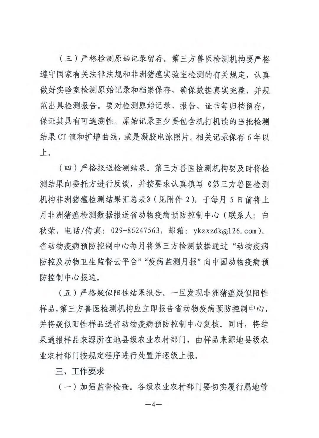 5eec7572b5bdb.jpg