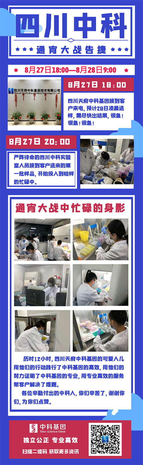 微信图片_20200828144214.png